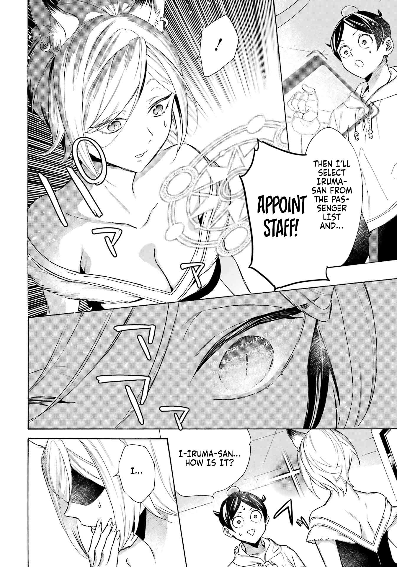 Striving For The Luxury Liner!! ~Get That Rich Isekai Life With A Ship Summoning Skill~ Chapter 63 - Page 7 in English