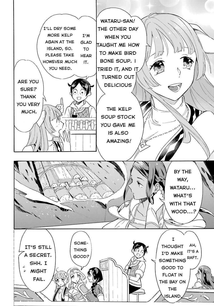 Striving For The Luxury Liner!! ~Get That Rich Isekai Life With A Ship Summoning Skill~ Chapter 7 - Page 7 in English