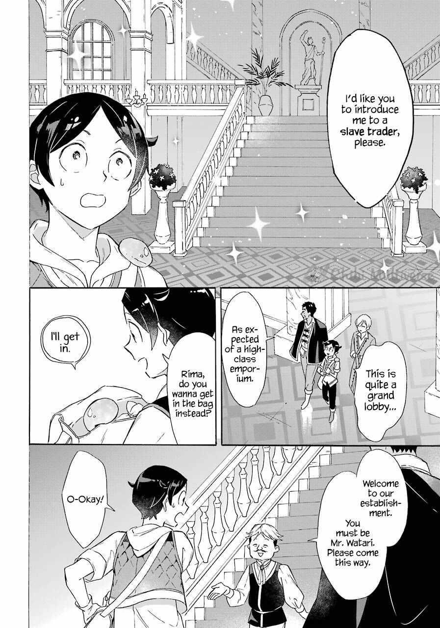 Striving For The Luxury Liner!! ~Get That Rich Isekai Life With A Ship Summoning Skill~ Chapter 9 - Page 16 in English