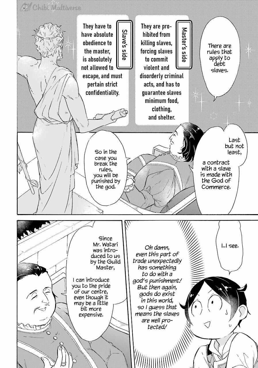 Striving For The Luxury Liner!! ~Get That Rich Isekai Life With A Ship Summoning Skill~ Chapter 9 - Page 18 in English
