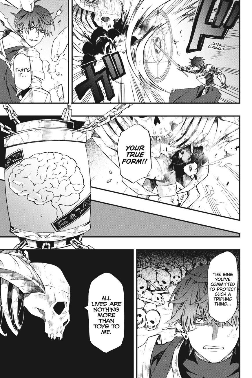 Dead Mount Death Play Chapter 1 - Page 7 in English