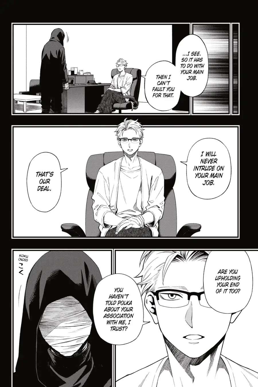 Dead Mount Death Play Chapter 105 - Page 3 in English