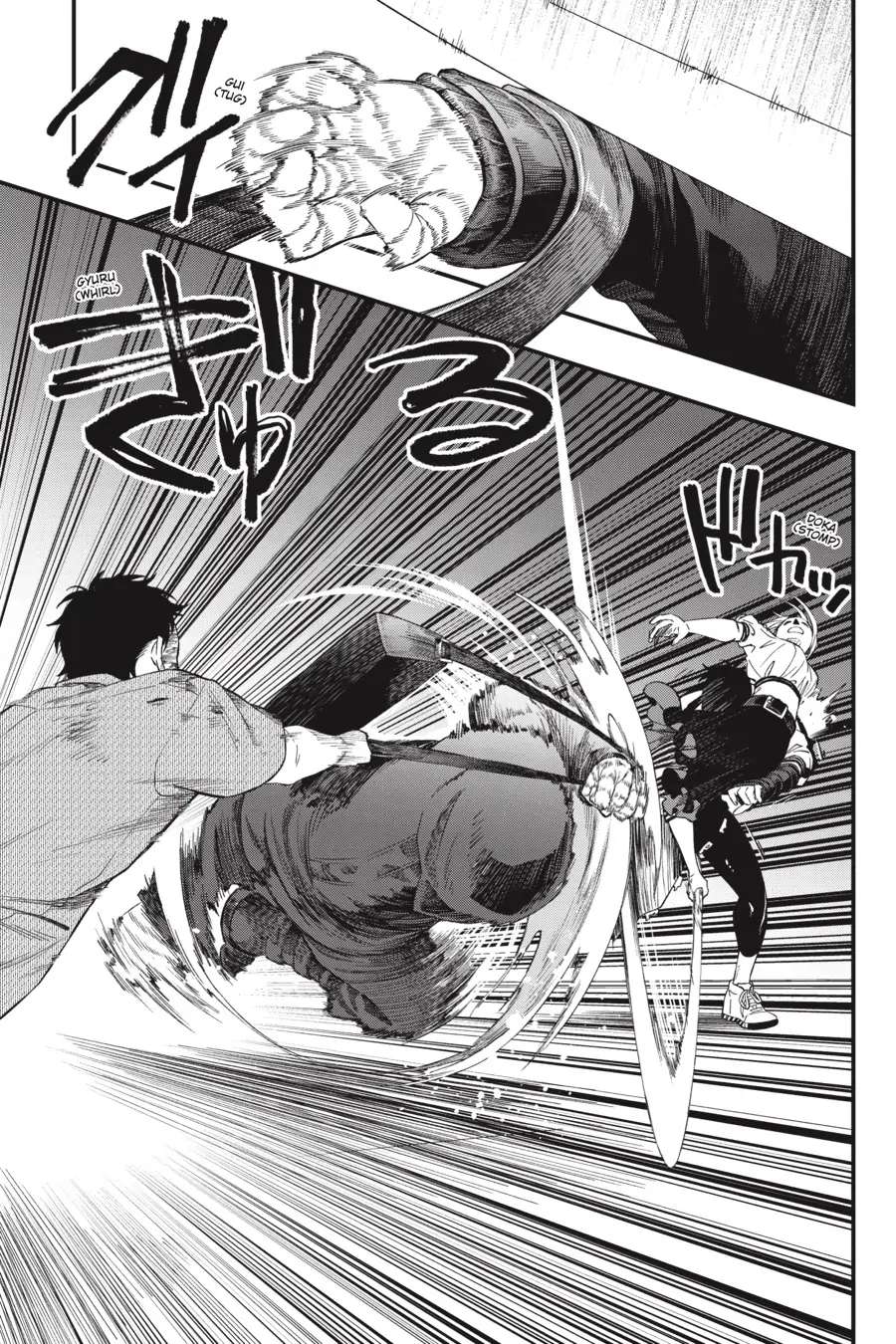 Dead Mount Death Play Chapter 105 - Page 8 in English