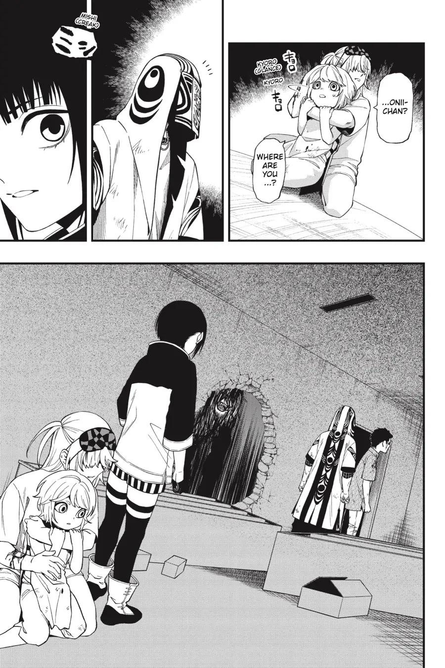 Dead Mount Death Play Chapter 109 - Page 12 in English