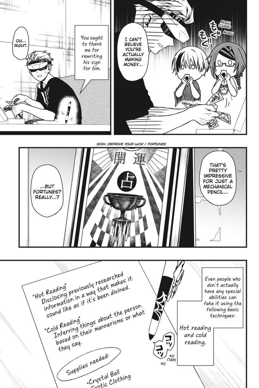 Dead Mount Death Play Chapter 11 - Page 14 in English
