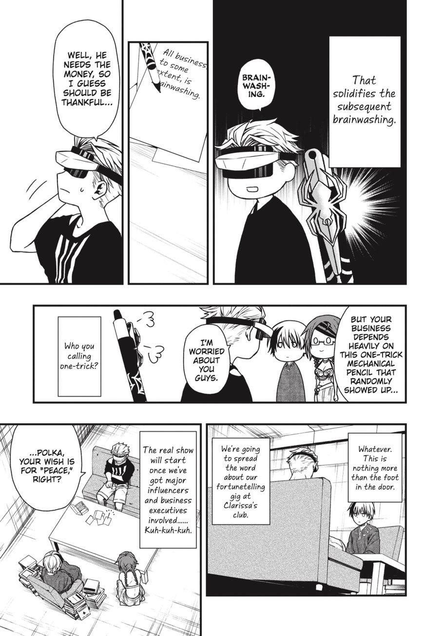 Dead Mount Death Play Chapter 11 - Page 16 in English