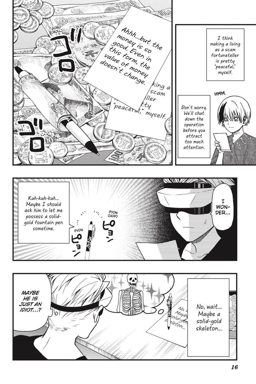Dead Mount Death Play Chapter 11 - Page 17 in English