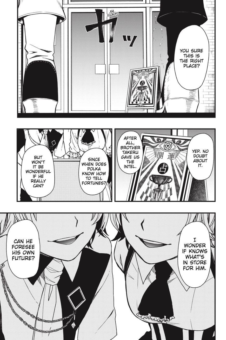 Dead Mount Death Play Chapter 11 - Page 22 in English