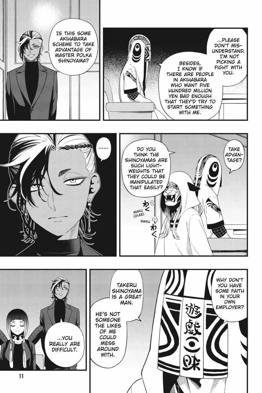 Dead Mount Death Play Chapter 124 - Page 12 in English