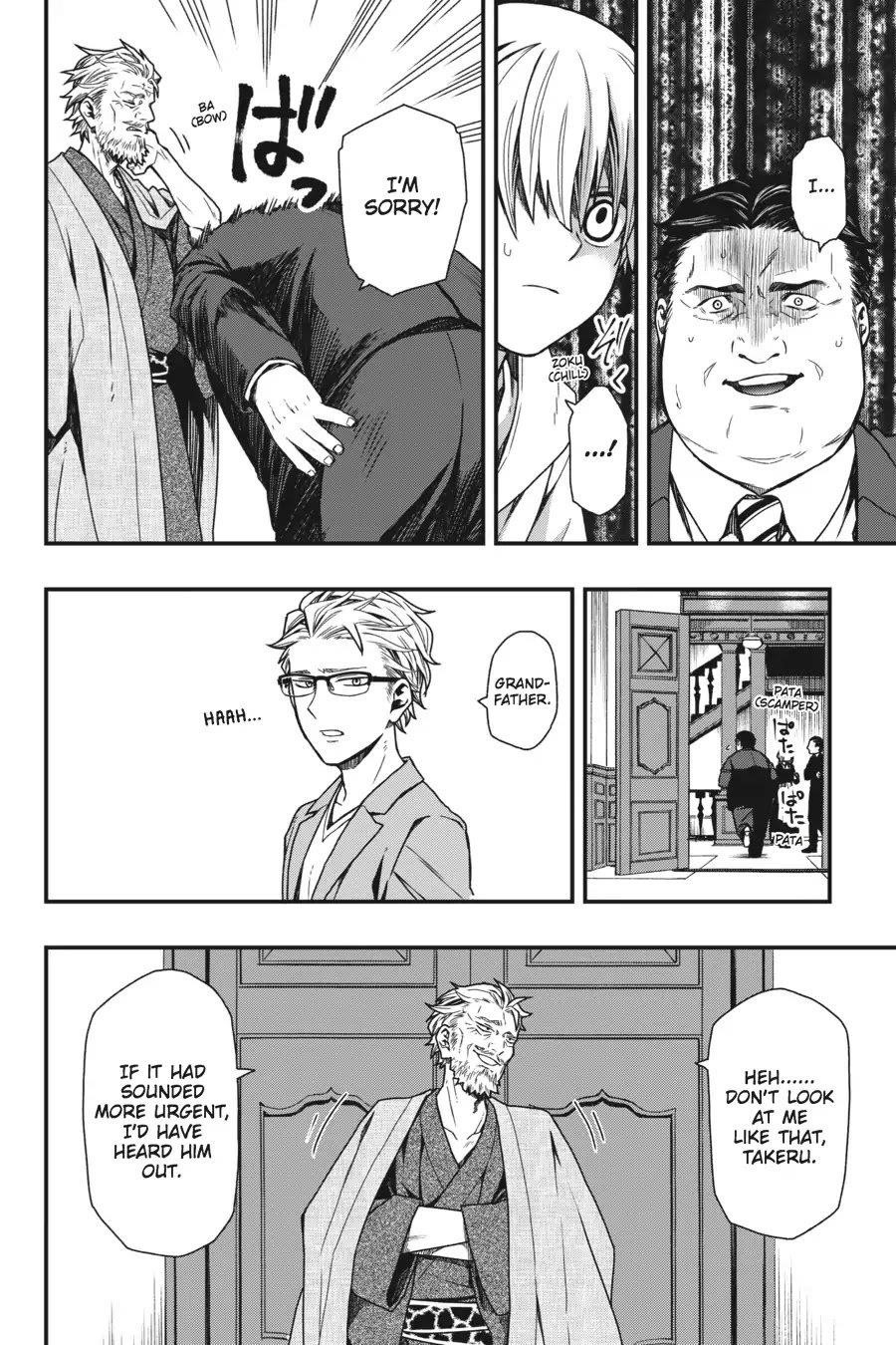 Dead Mount Death Play Chapter 14 - Page 19 in English