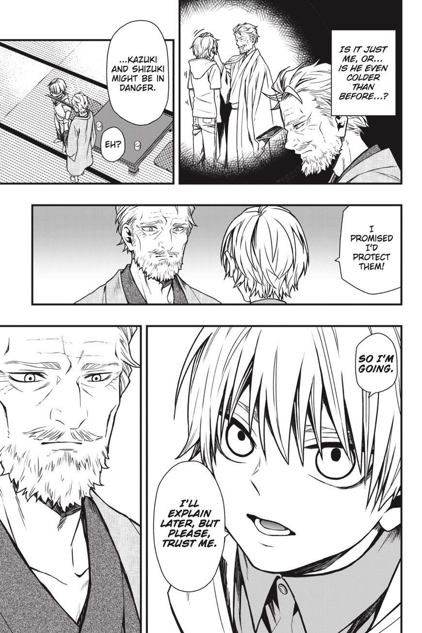 Dead Mount Death Play Chapter 15 - Page 12 in English