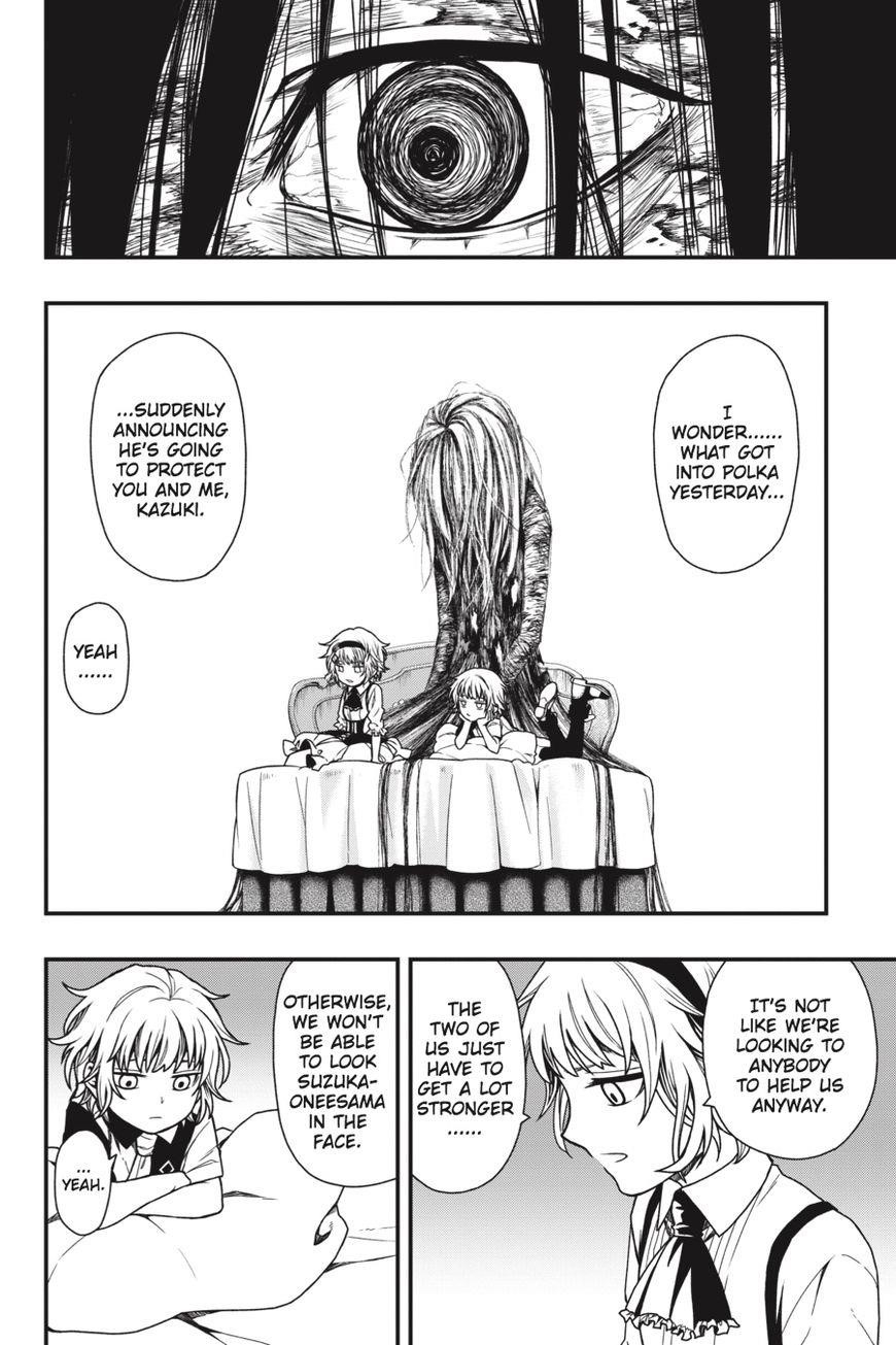 Dead Mount Death Play Chapter 15 - Page 23 in English
