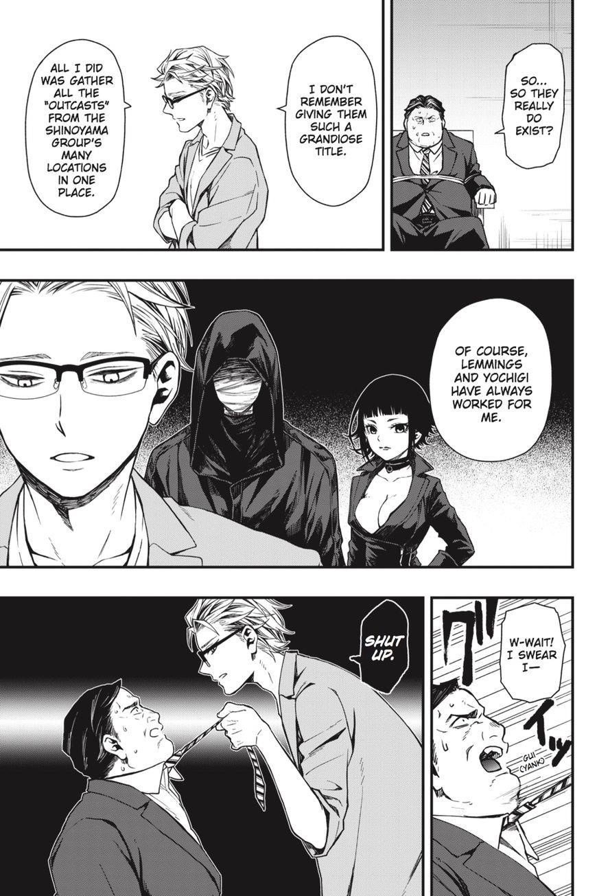 Dead Mount Death Play Chapter 17 - Page 14 in English