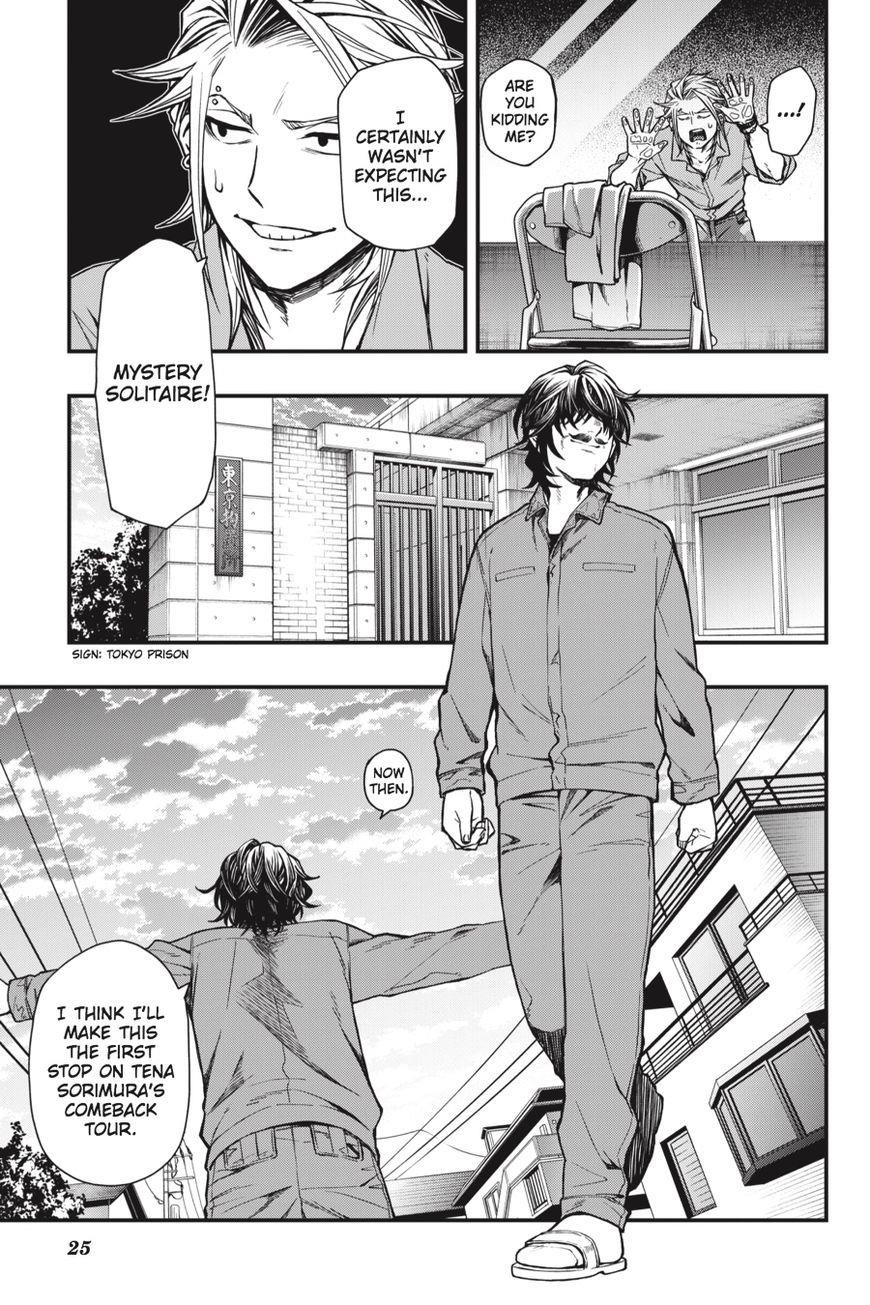 Dead Mount Death Play Chapter 18 - Page 26 in English