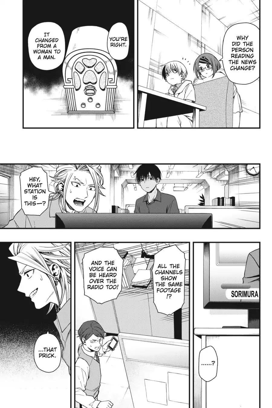 Dead Mount Death Play Chapter 19 - Page 21 in English