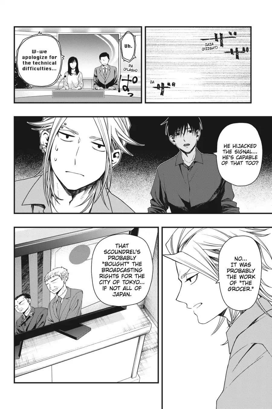 Dead Mount Death Play Chapter 19 - Page 24 in English