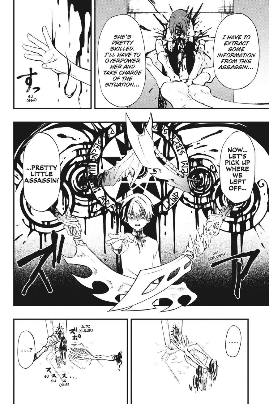 Dead Mount Death Play Chapter 2 - Page 11 in English