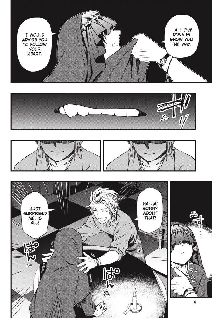 Dead Mount Death Play Chapter 24 - Page 5 in English