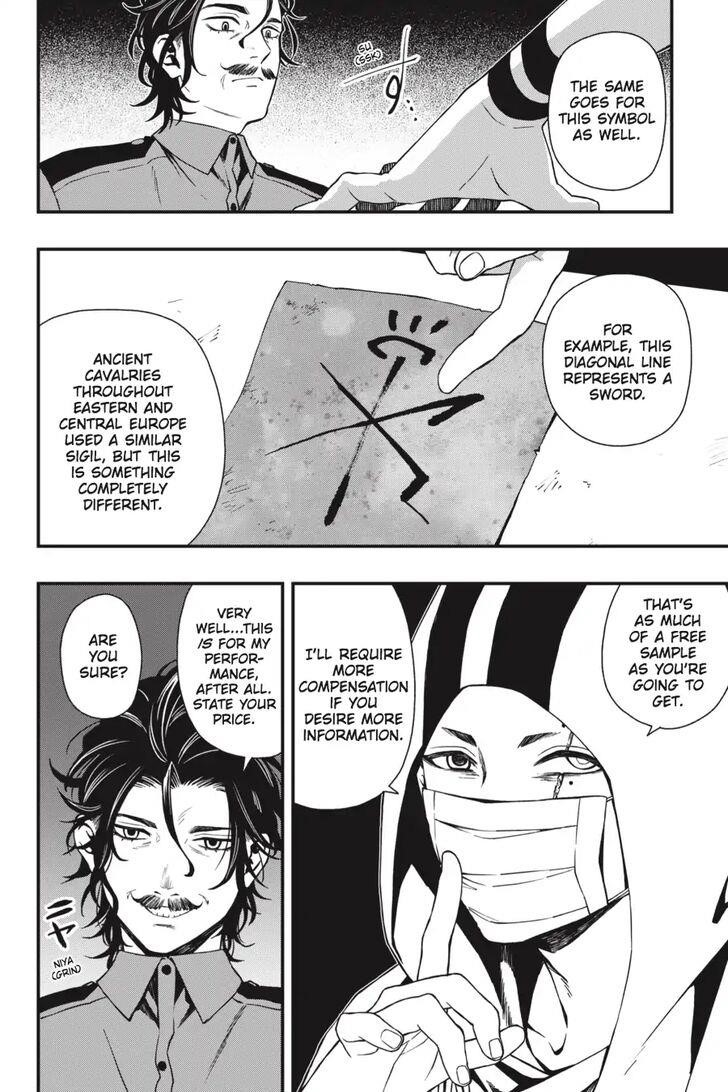 Dead Mount Death Play Chapter 25 - Page 11 in English