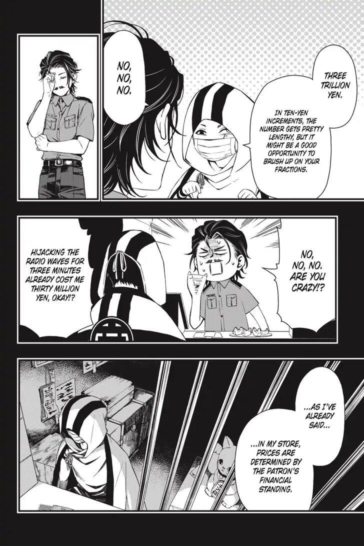 Dead Mount Death Play Chapter 26 - Page 13 in English