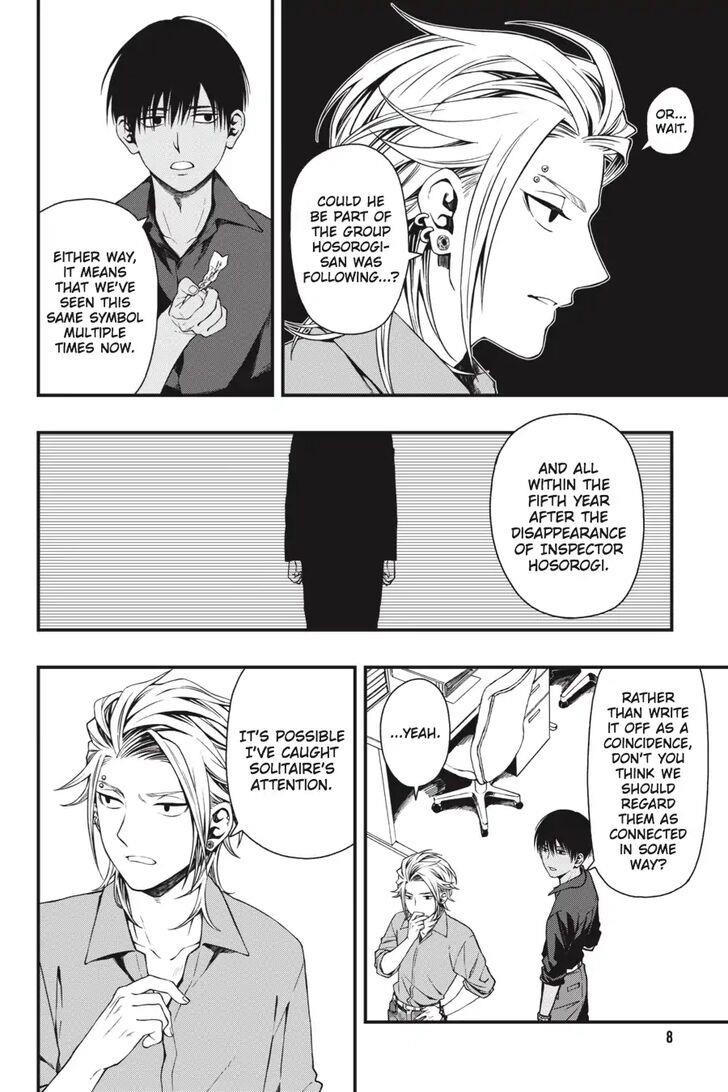 Dead Mount Death Play Chapter 26 - Page 9 in English