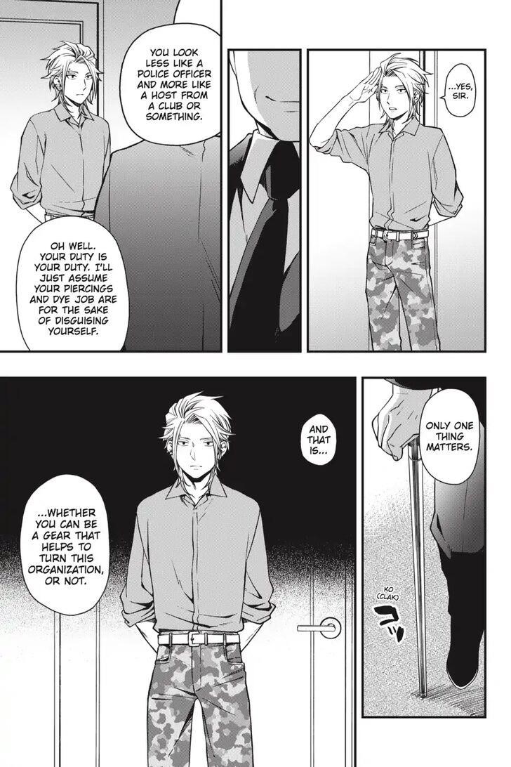 Dead Mount Death Play Chapter 28 - Page 15 in English