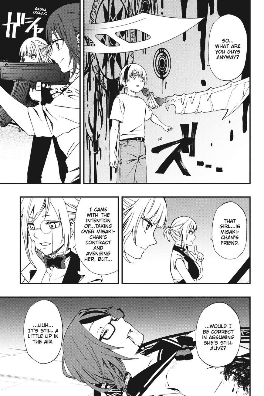 Dead Mount Death Play Chapter 3 - Page 7 in English