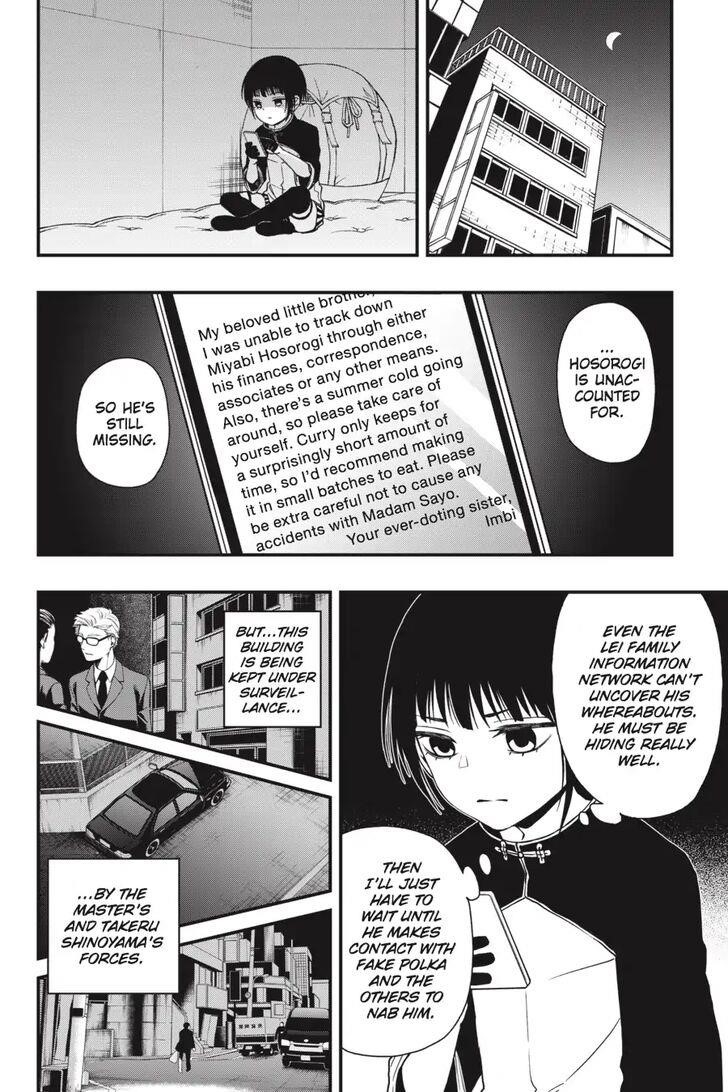 Dead Mount Death Play Chapter 30 - Page 18 in English