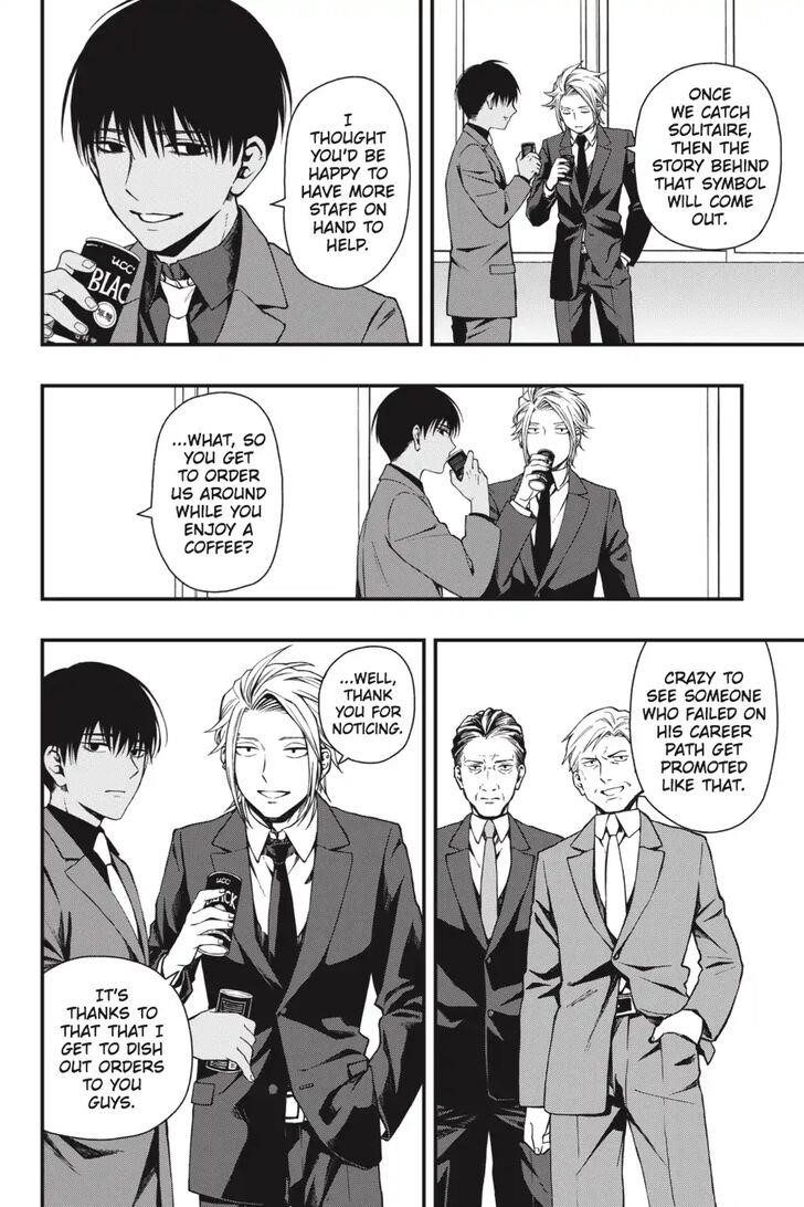 Dead Mount Death Play Chapter 30 - Page 5 in English