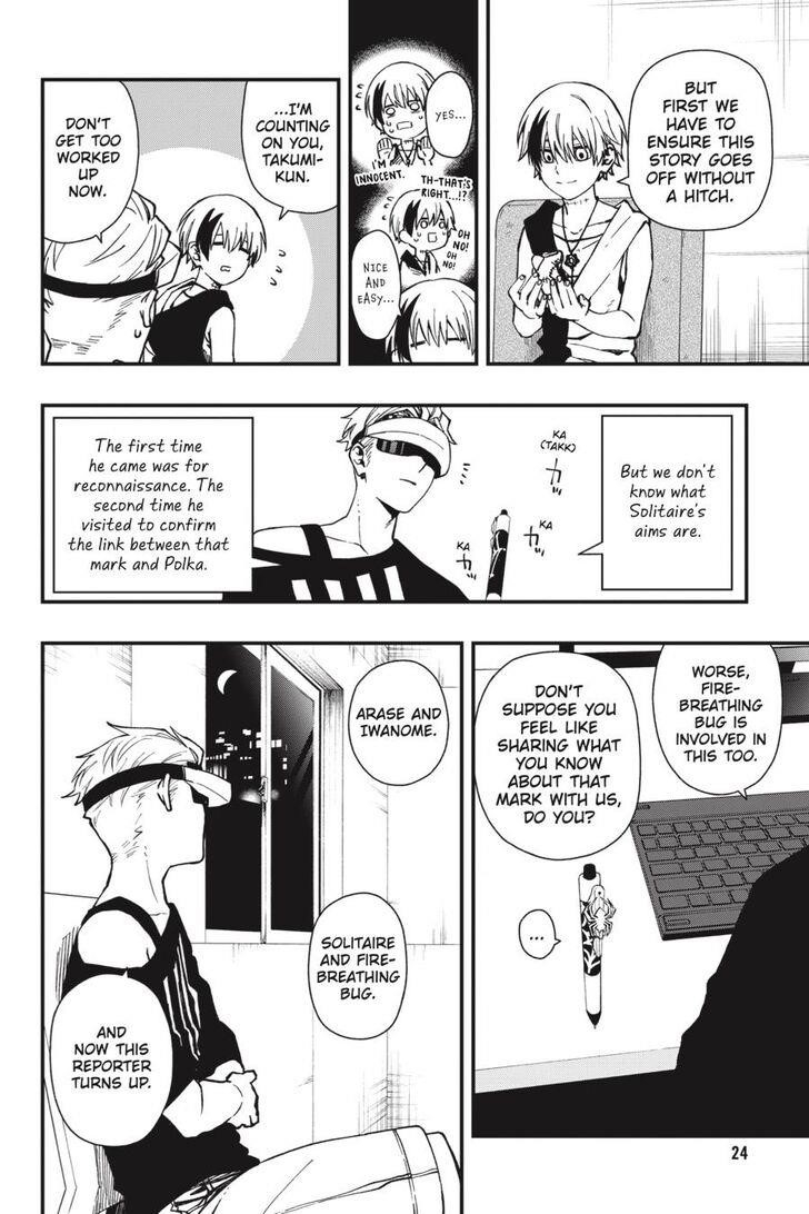 Dead Mount Death Play Chapter 38 - Page 25 in English