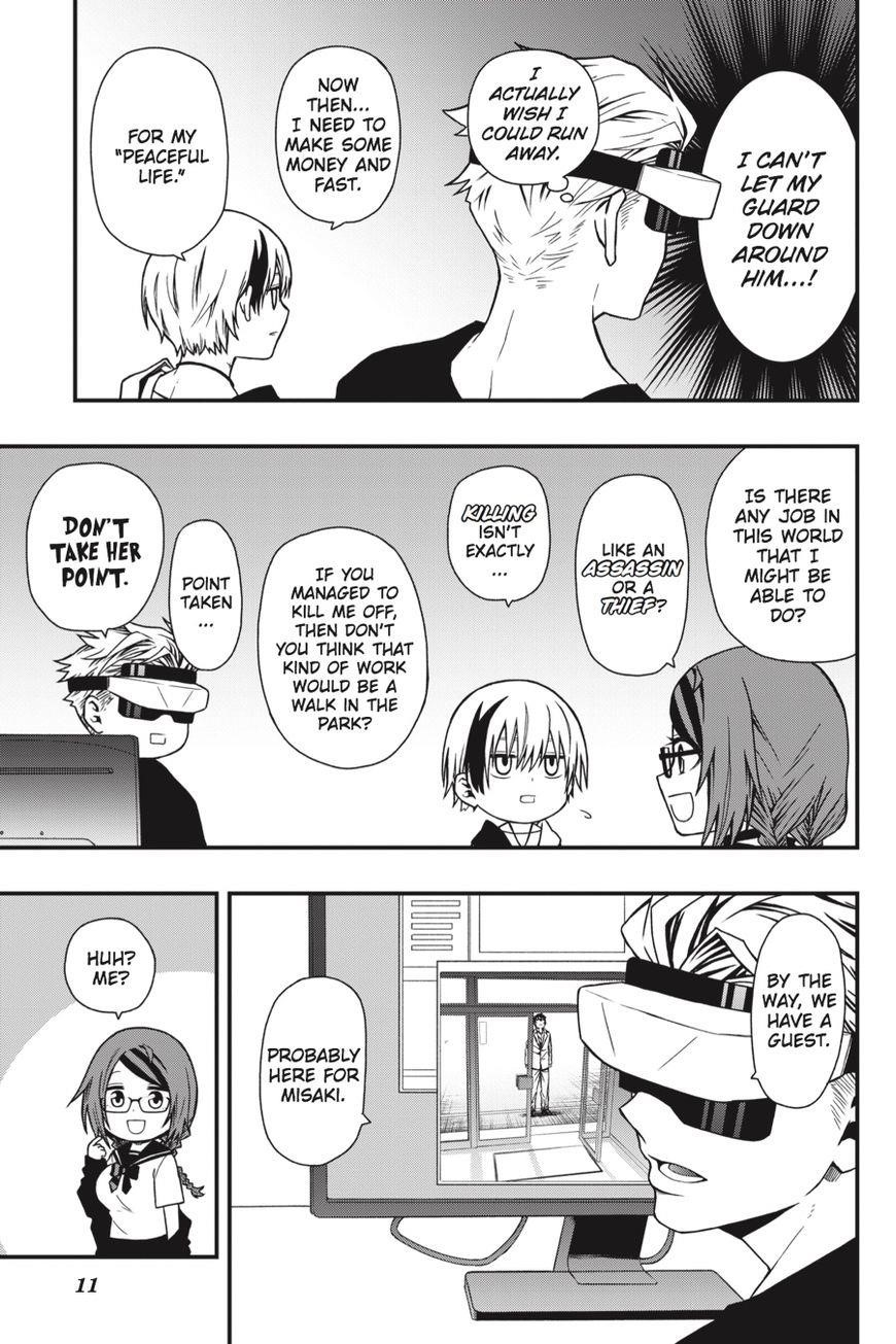 Dead Mount Death Play Chapter 4 - Page 12 in English
