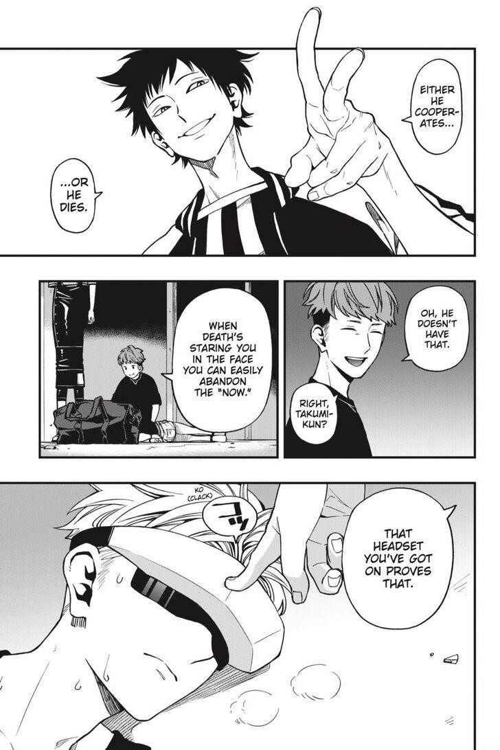 Dead Mount Death Play Chapter 45 - Page 5 in English