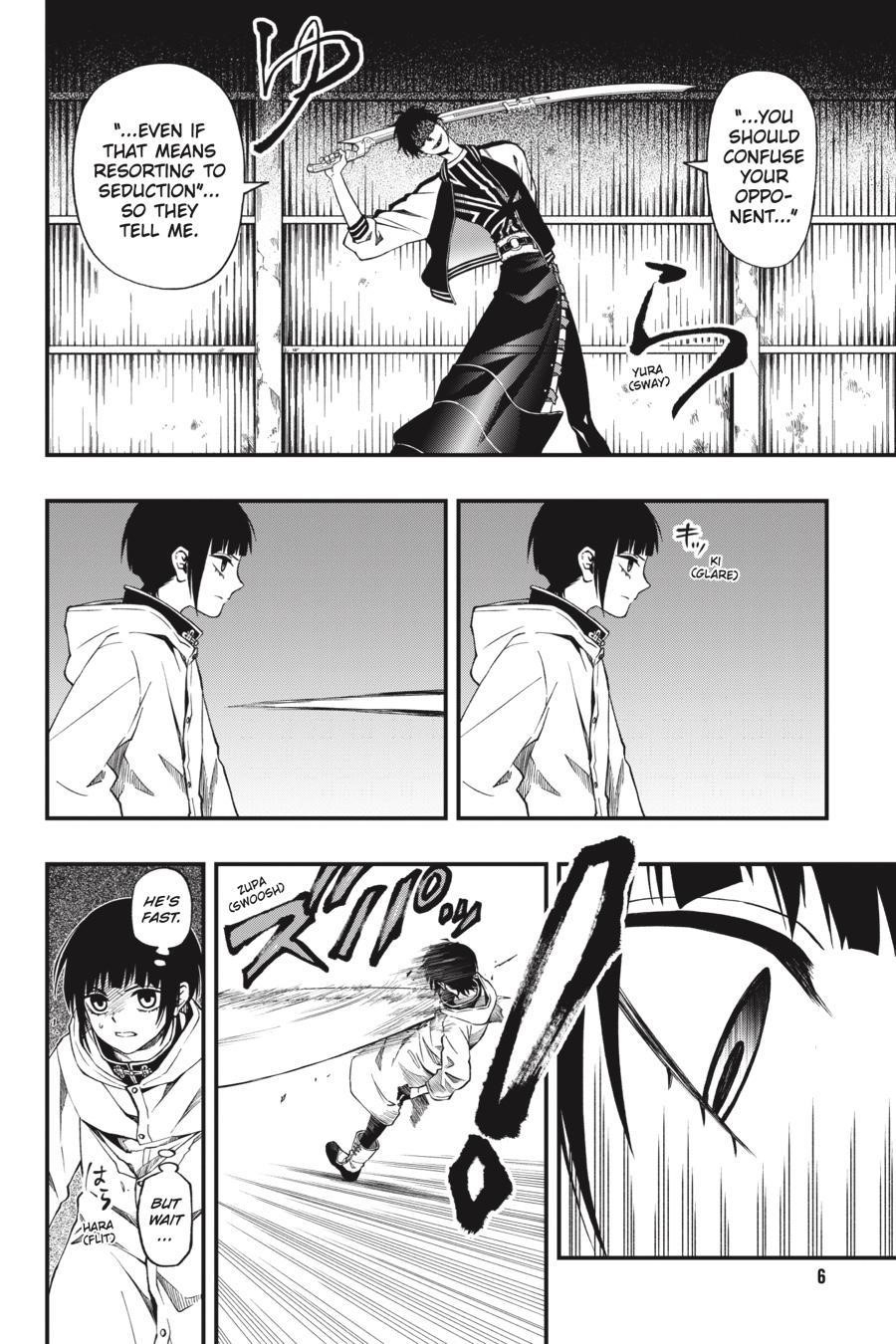 Dead Mount Death Play Chapter 47 - Page 7 in English
