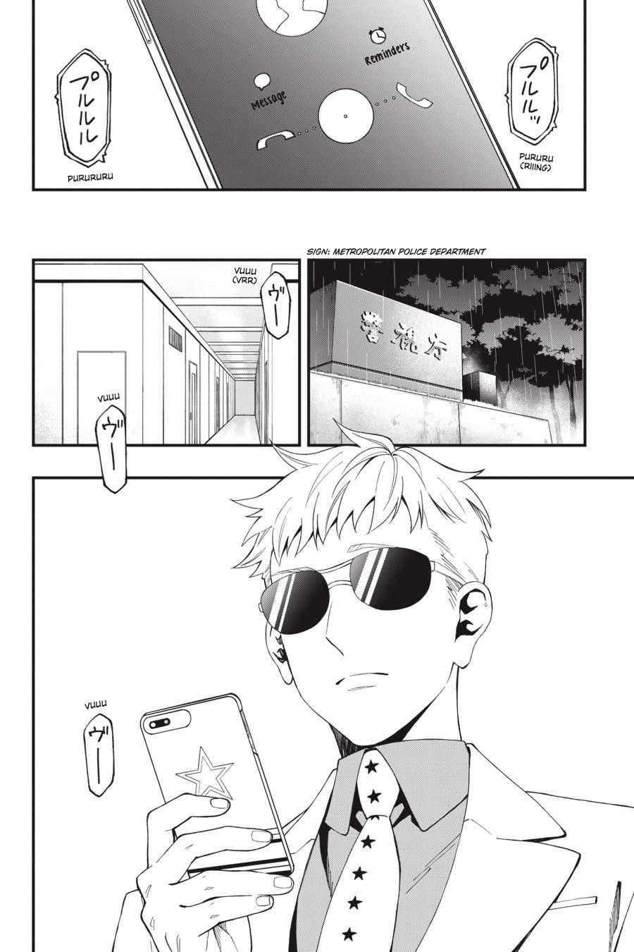 Dead Mount Death Play Chapter 49 - Page 7 in English