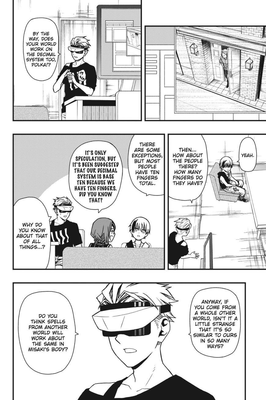 Dead Mount Death Play Chapter 5 - Page 19 in English