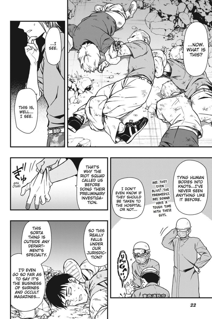 Dead Mount Death Play Chapter 5 - Page 23 in English