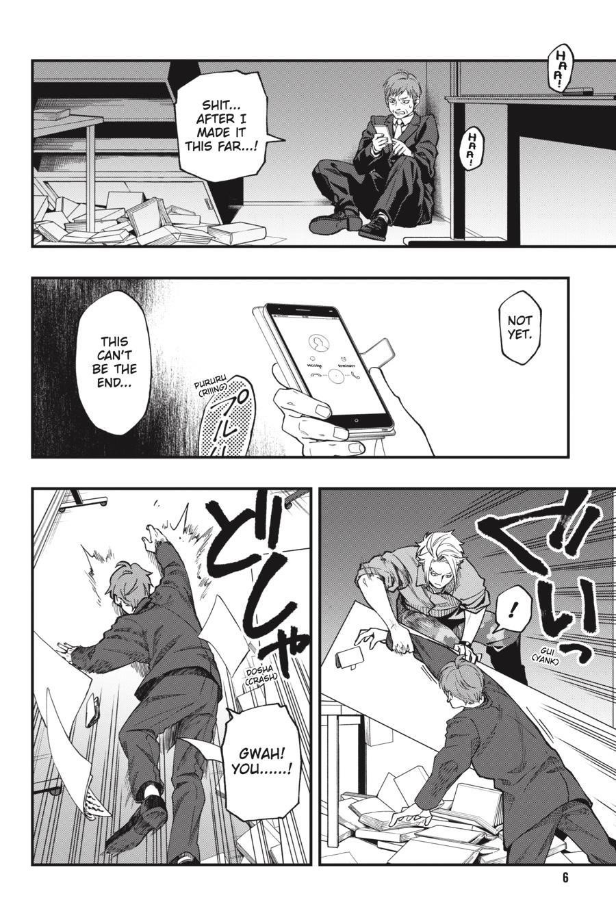 Dead Mount Death Play Chapter 51 - Page 7 in English