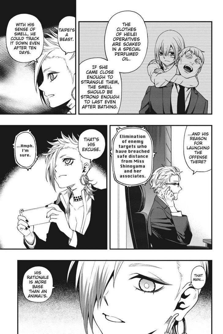 Dead Mount Death Play Chapter 65 - Page 14 in English