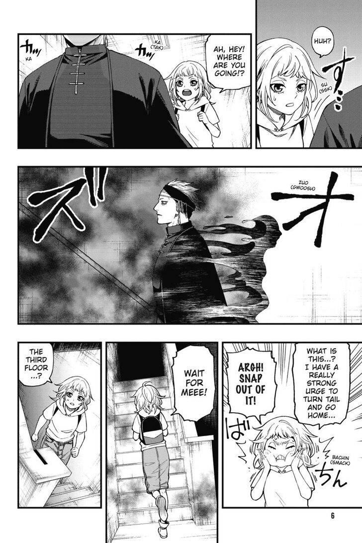 Dead Mount Death Play Chapter 65 - Page 7 in English