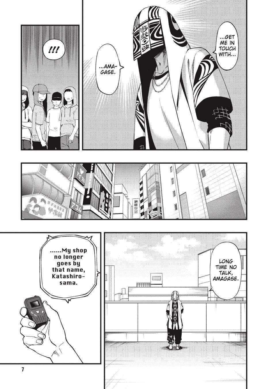 Dead Mount Death Play Chapter 92 - Page 7 in English