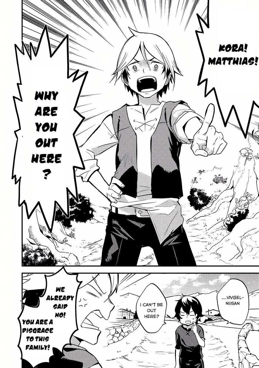 Shikkaku Mon No Saikyou Kenja Chapter 1 - Page 16 in English