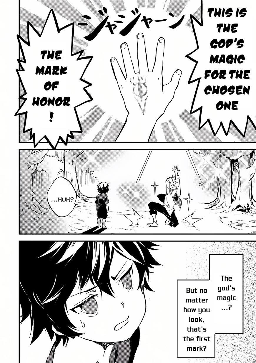 Shikkaku Mon No Saikyou Kenja Chapter 1 - Page 18 in English