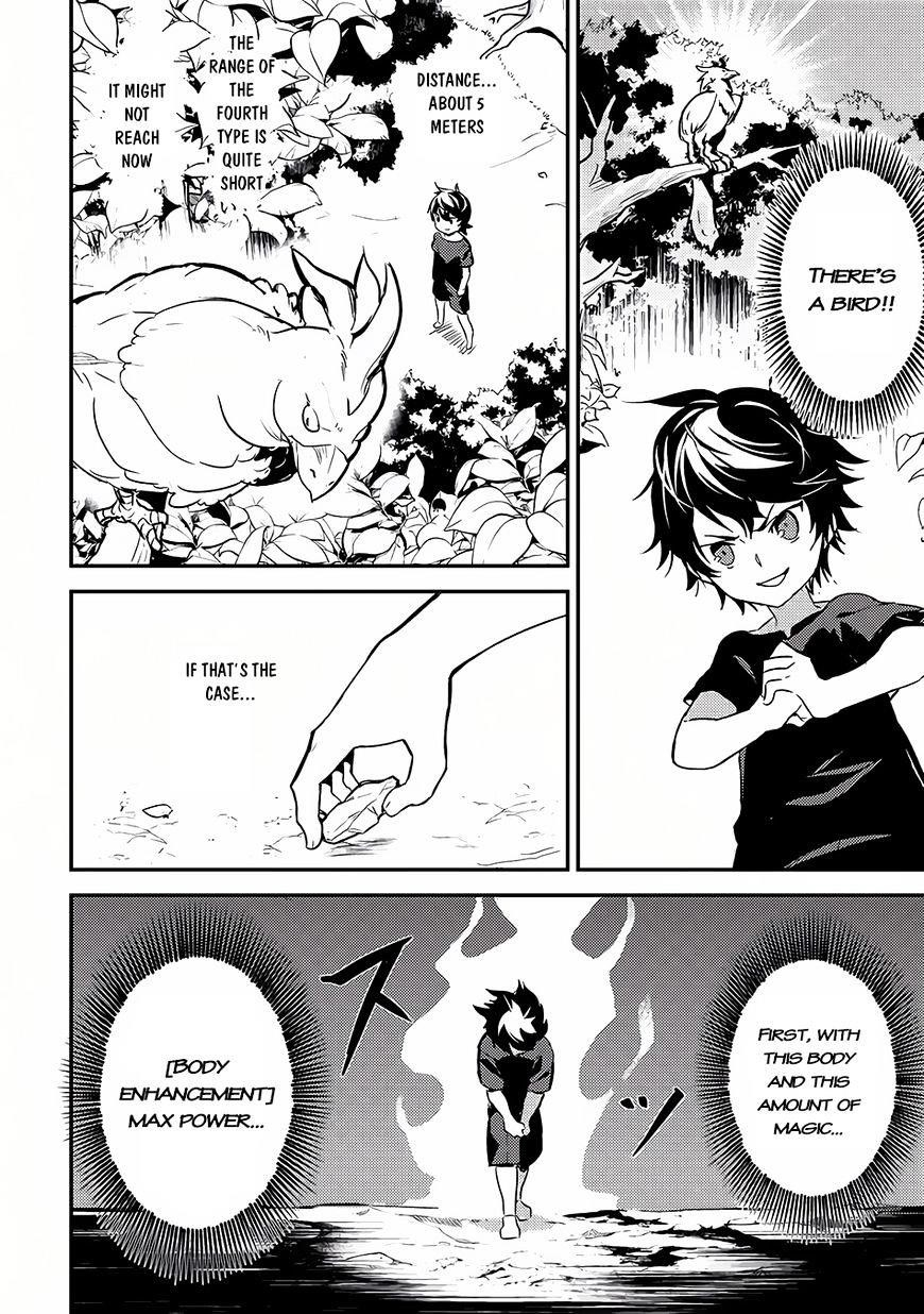Shikkaku Mon No Saikyou Kenja Chapter 1 - Page 24 in English