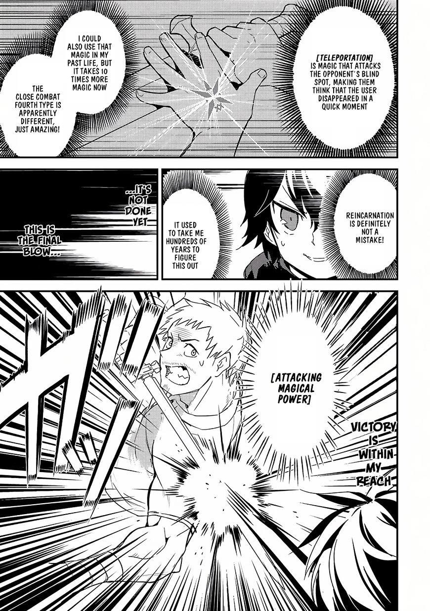 Shikkaku Mon No Saikyou Kenja Chapter 1 - Page 41 in English