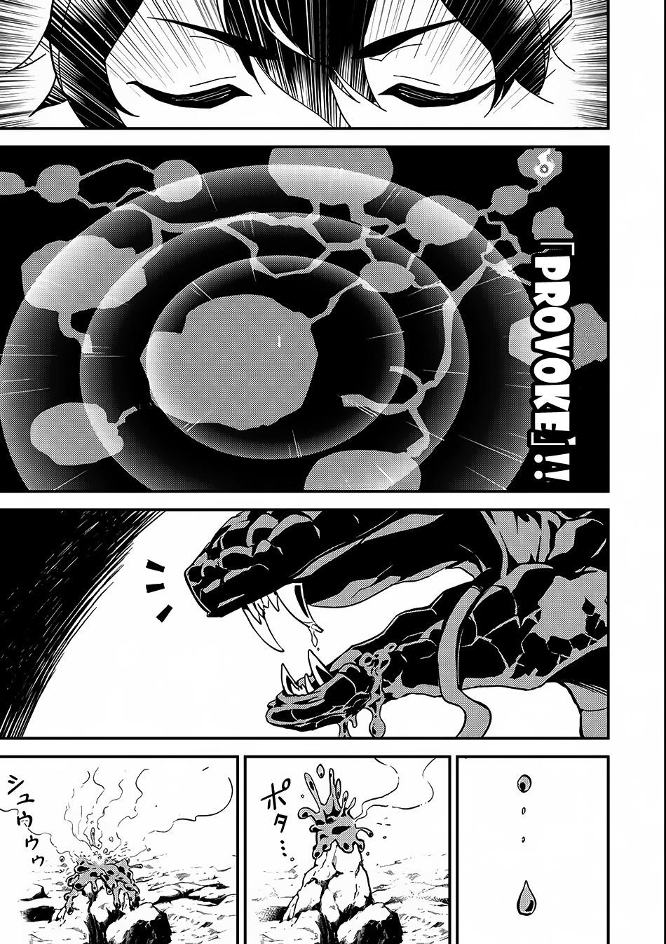 Shikkaku Mon No Saikyou Kenja Chapter 10 - Page 16 in English