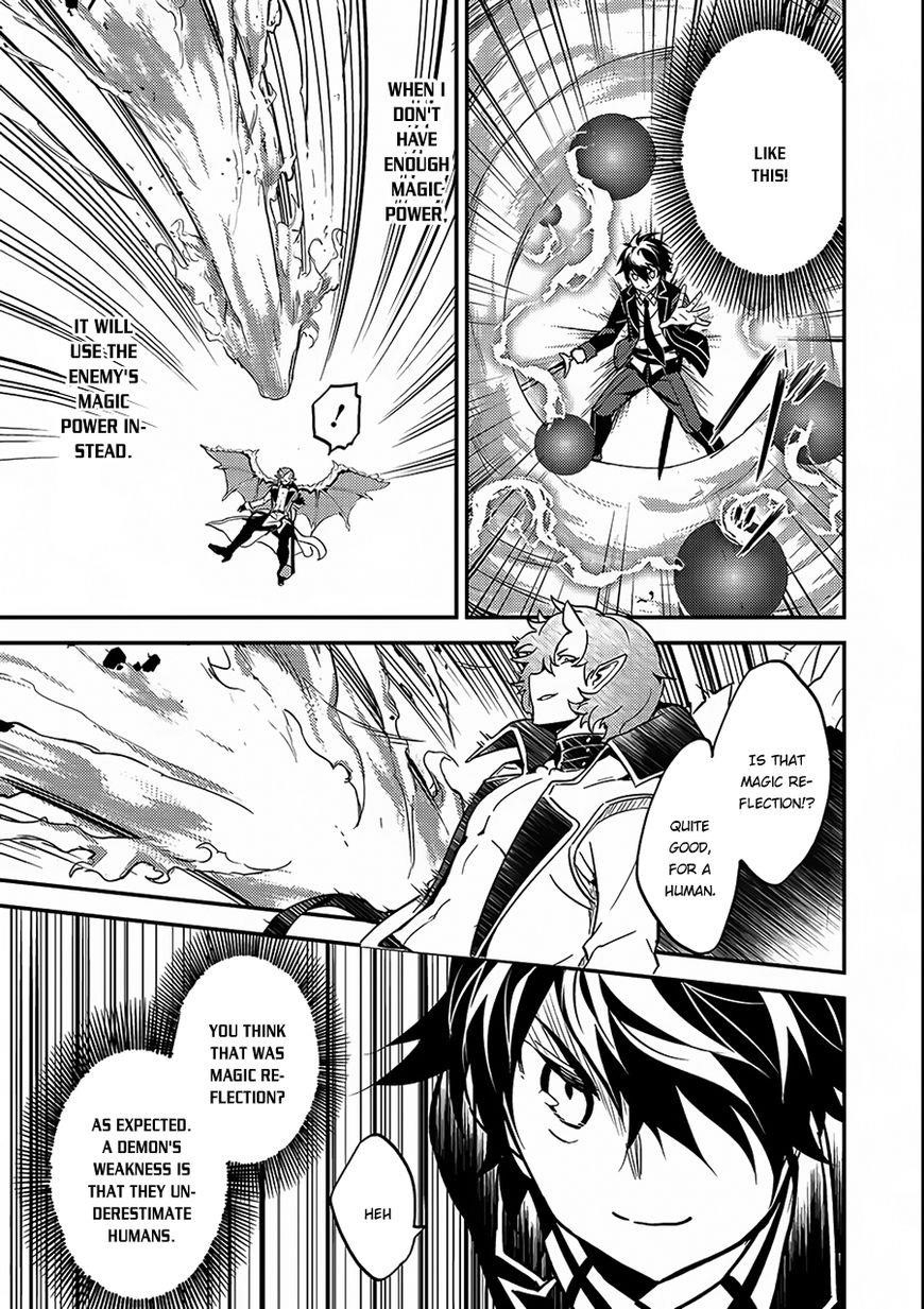 Shikkaku Mon No Saikyou Kenja Chapter 11 - Page 14 in English