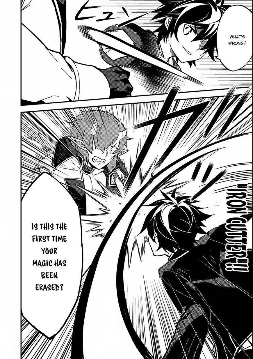Shikkaku Mon No Saikyou Kenja Chapter 11 - Page 27 in English