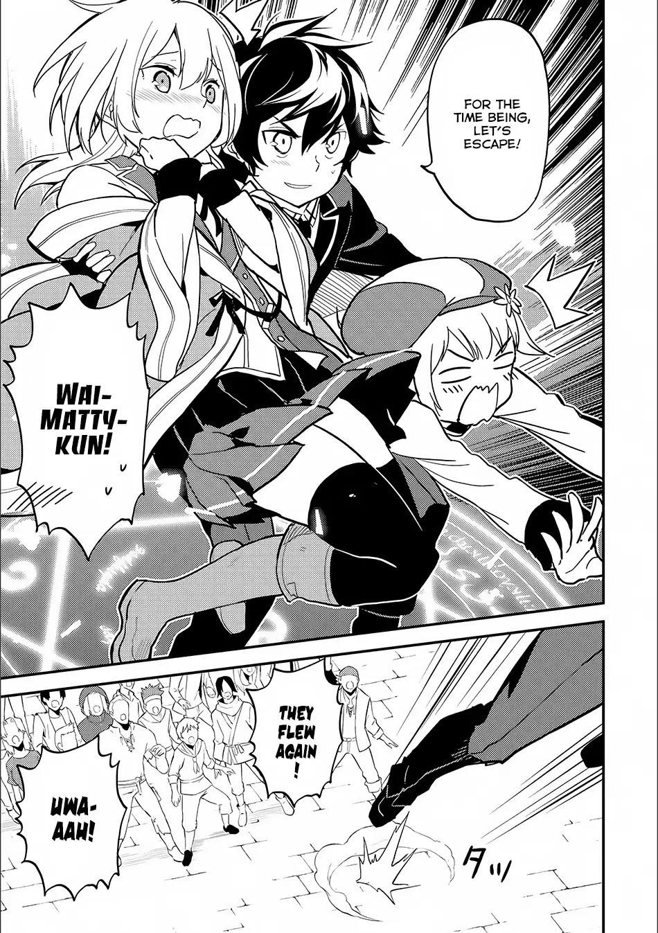 Shikkaku Mon No Saikyou Kenja Chapter 12 - Page 24 in English