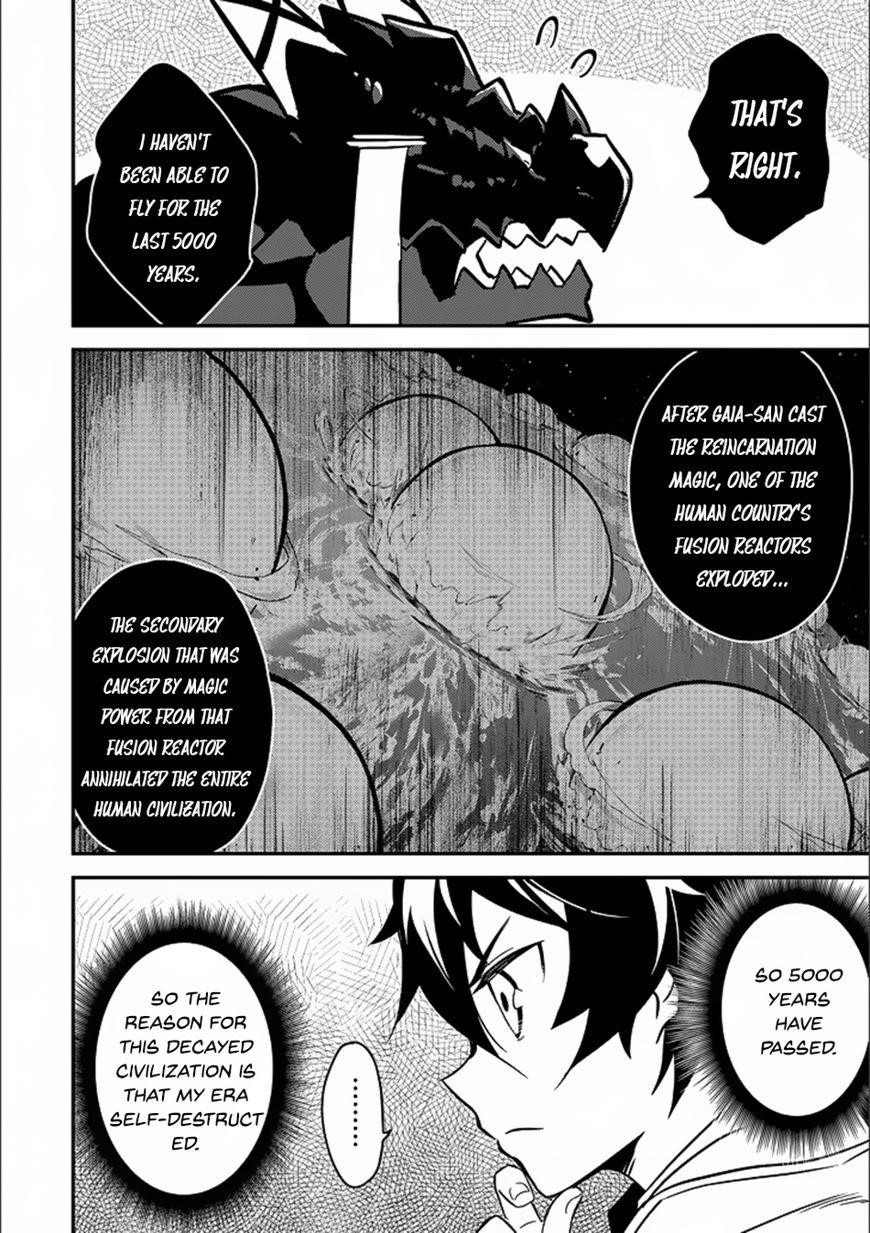 Shikkaku Mon No Saikyou Kenja Chapter 13 - Page 17 in English