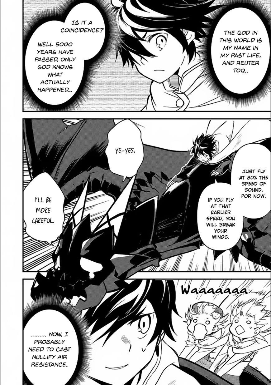 Shikkaku Mon No Saikyou Kenja Chapter 13 - Page 26 in English